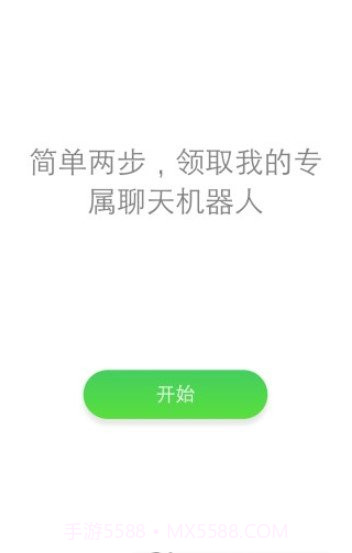 话唠神小马截图2 话唠神小马截图2