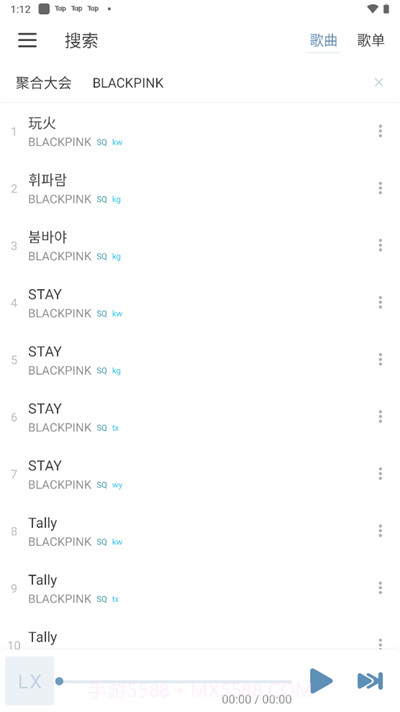 同人音乐下载(二次元音乐播放器)V1.1 手机免费版截图2