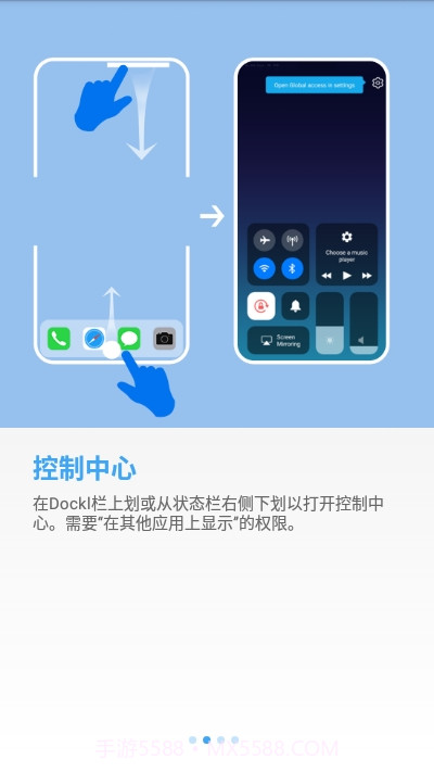 OS14桌面截图2 OS14桌面截图2