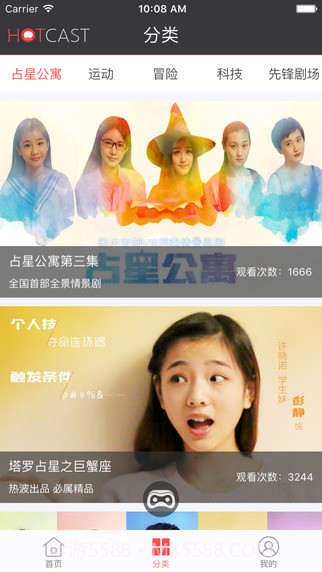 VR热播app截图2 VR热播app截图2