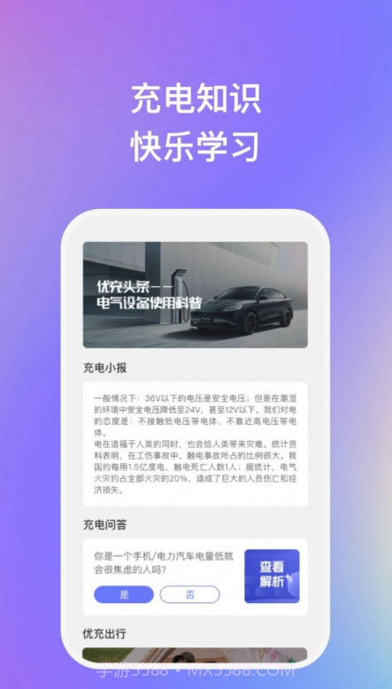 滴水成金截图4 滴水成金截图4