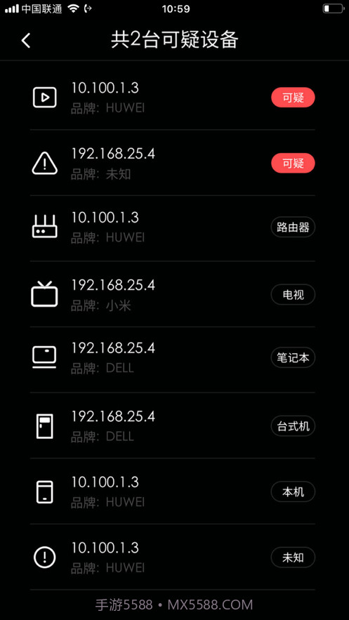 明察截图1 明察截图1