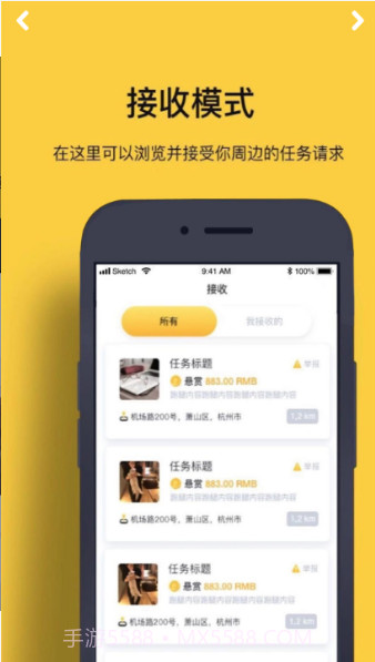 圈内新鲜事app截图4 圈内新鲜事app截图4