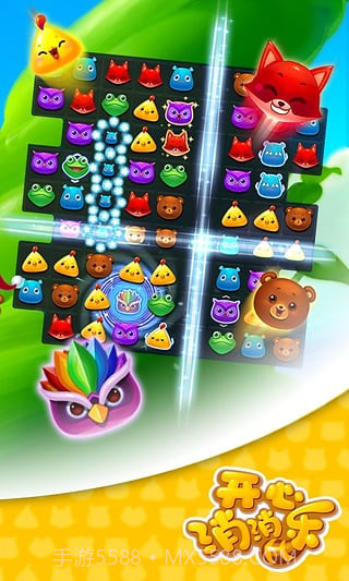 开心消消乐无限魔力鸟截图5 开心消消乐无限魔力鸟截图5