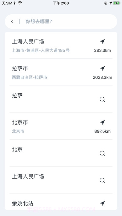 吉利智联截图3 吉利智联截图3