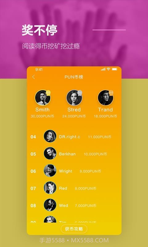 旁趣小说截图4 旁趣小说截图4