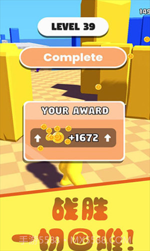 橡皮人拳击截图1 橡皮人拳击截图1