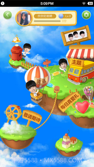 360软件管家截图4