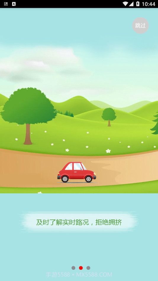 天熠云平台截图3 天熠云平台截图3