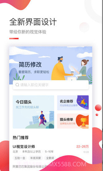 闲人网截图3 闲人网截图3