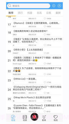 轻音社2023截图2 轻音社2023截图2