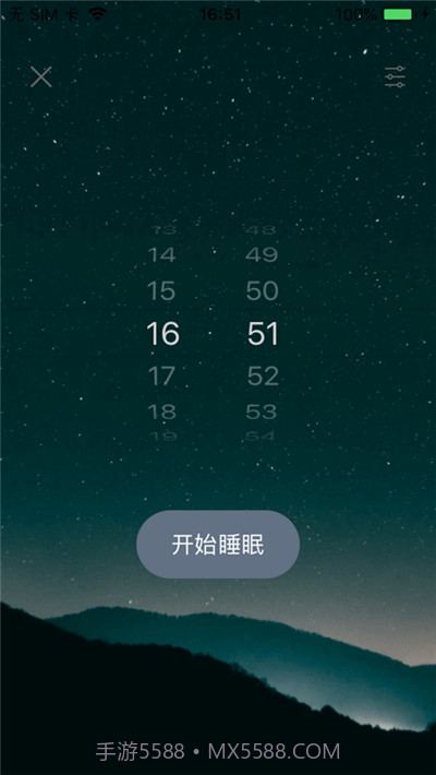 自然音盒截图4 自然音盒截图4