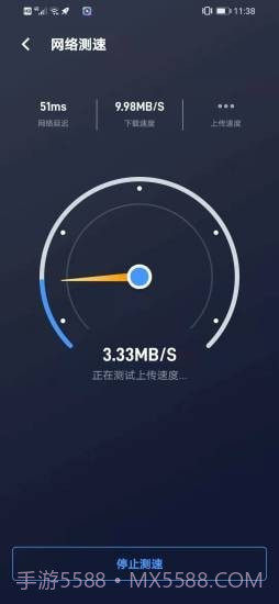 无限WiFi大师截图2