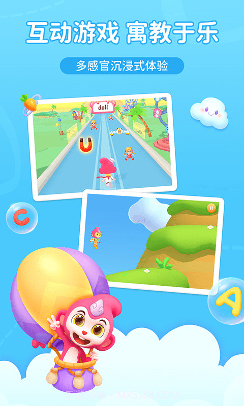 猴小吉ABC截图1 猴小吉ABC截图1