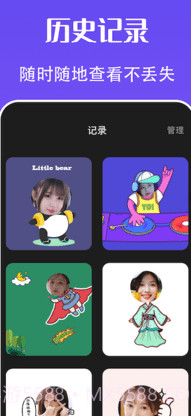 快玩换装截图1 快玩换装截图1