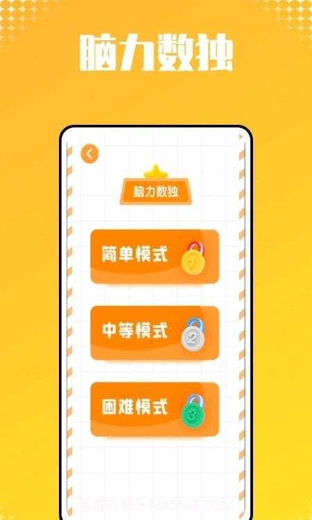 小猴子启蒙截图3 小猴子启蒙截图3