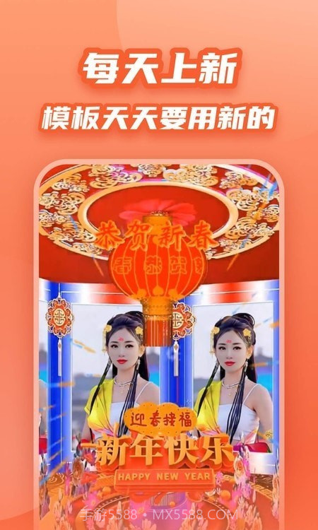 炫彩模板截图4 炫彩模板截图4