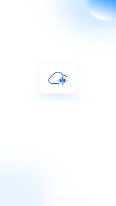 未来云网盘截图3 未来云网盘截图3