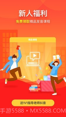 早道网校截图1 早道网校截图1