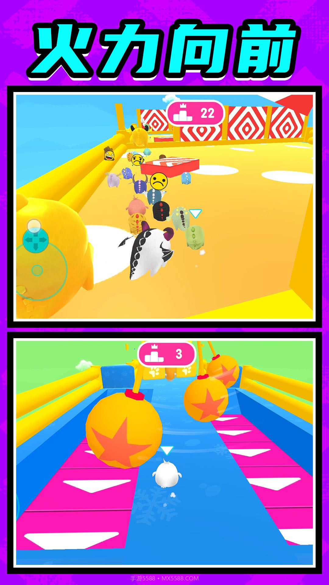 英雄无限火力截图2