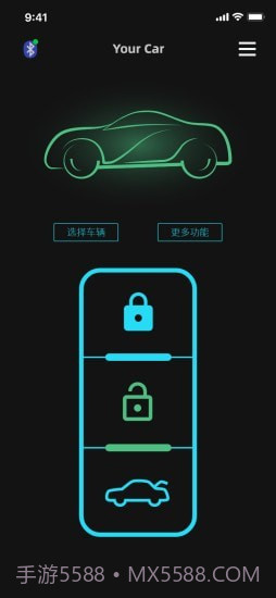 手机车钥匙截图3 手机车钥匙截图3