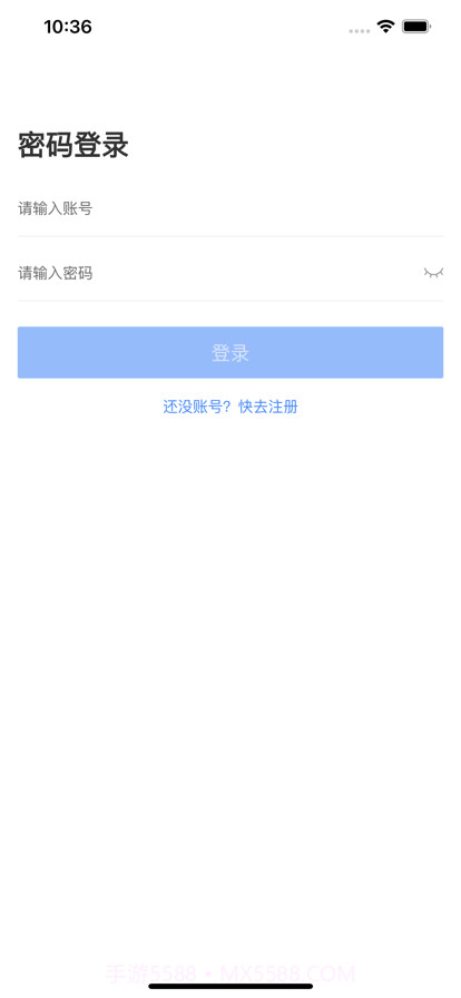 智慧安运完整版截图3