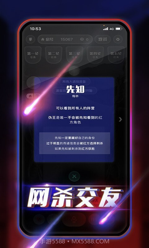 阿瓦隆AVALON截图3