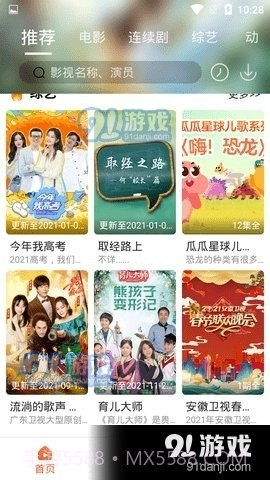 4K影院截图1 4K影院截图1