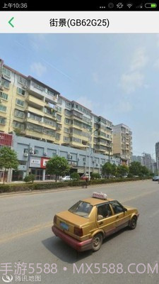 手机查车截图5 手机查车截图5