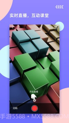 鸿合无线传屏截图4 鸿合无线传屏截图4