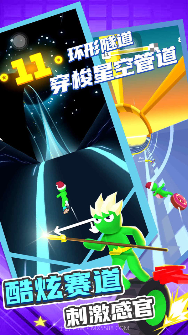 小兵爱跑酷截图4 小兵爱跑酷截图4