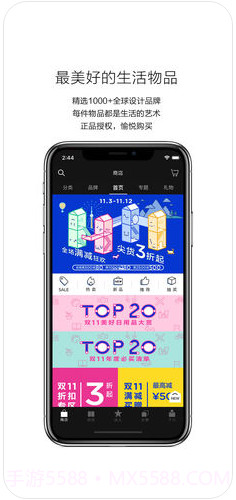 良仓截图2 良仓截图2