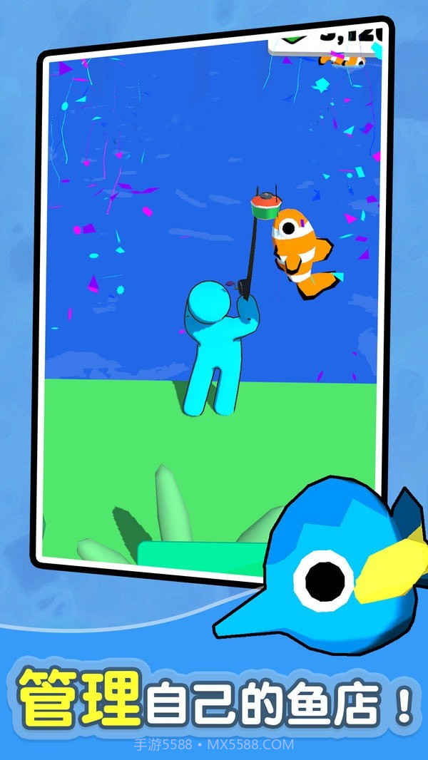钓鱼小岛v0.1截图2
