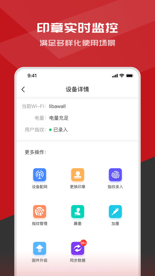 印得安最新版截图1 印得安最新版截图1