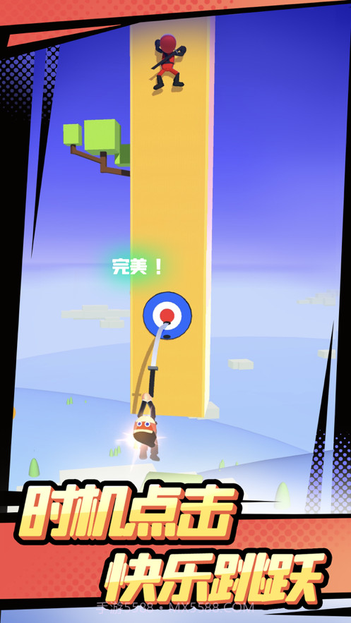 忍者上树截图1 忍者上树截图1