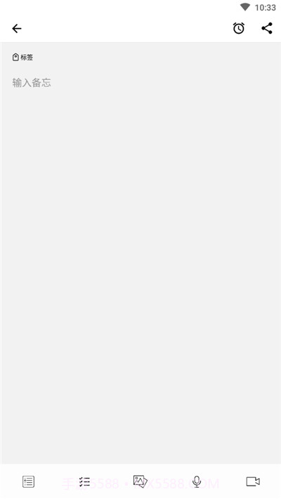 Snail Note蜗牛便签截图2