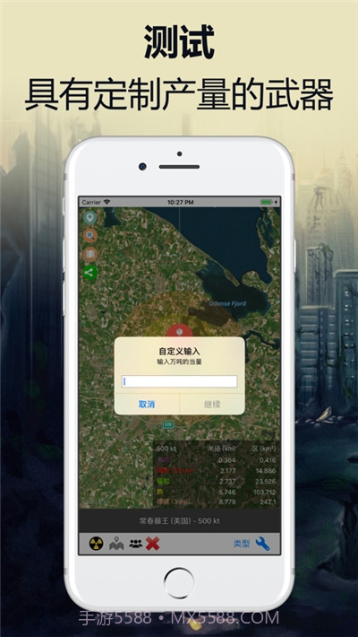 核辐射计算器截图4 核辐射计算器截图4