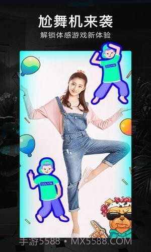 爱娟抖音刷赞小助手截图3