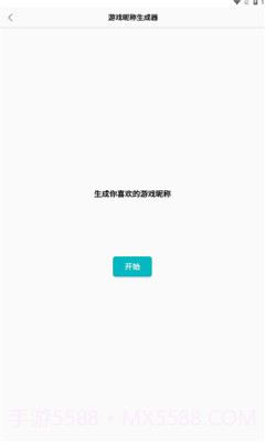 创金游戏库官网截图2 创金游戏库官网截图2
