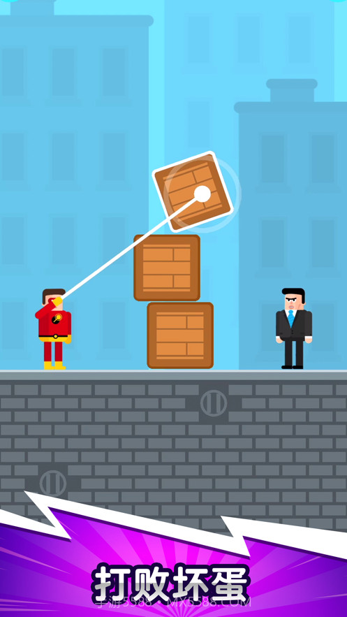 超级英雄联盟截图1