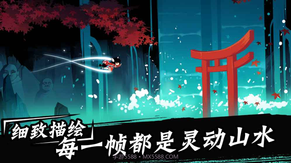 忍者必须死3截图1