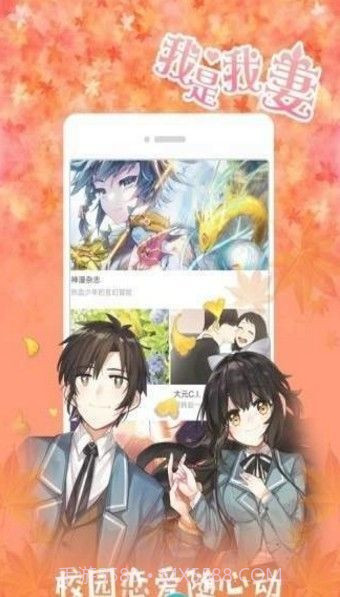 全彩库番库漫画acg汉化版截图2 全彩库番库漫画acg汉化版截图2