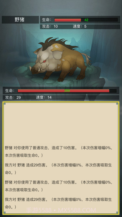 从杂役弟子开始修仙2截图2 从杂役弟子开始修仙2截图2