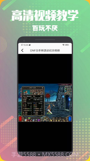 飞扬时光宝盒截图1 飞扬时光宝盒截图1