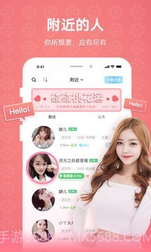 克拉恋人免费截图1