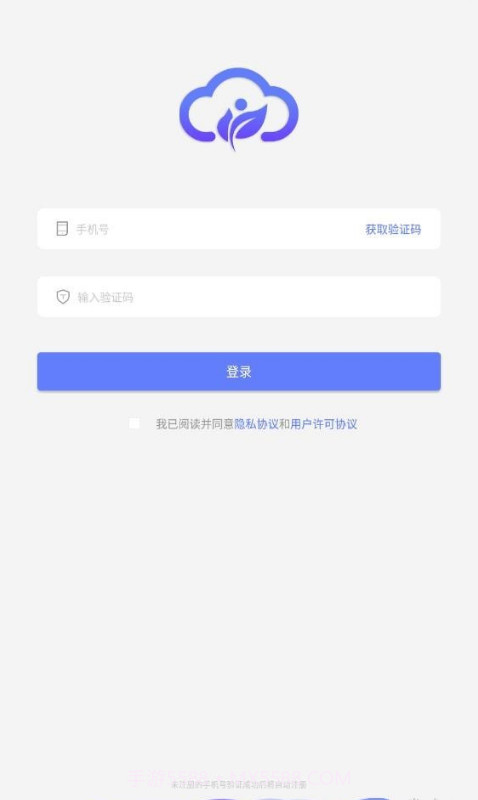 闻康云健康截图1 闻康云健康截图1