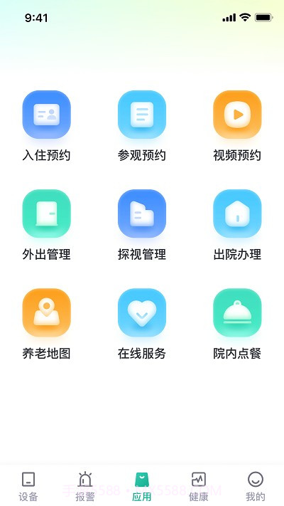 小桔智能截图5 小桔智能截图5