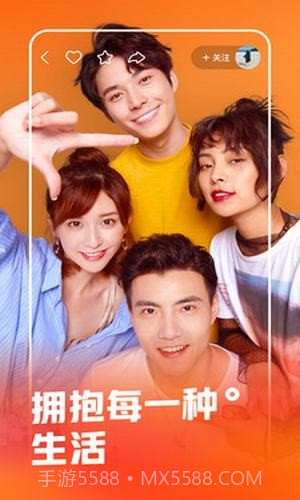 快手自动点爱心神器截图3