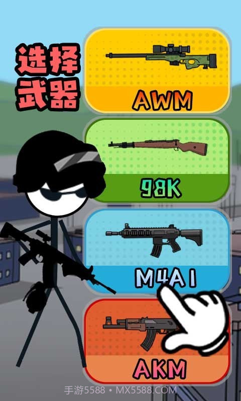 火柴人黑洞模拟器截图3 火柴人黑洞模拟器截图3