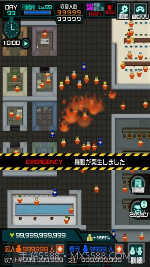 刑务所365汉化截图1 刑务所365汉化截图1